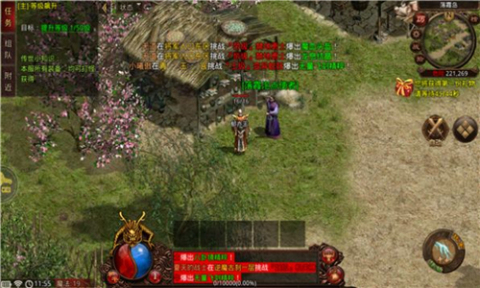 傳世之巔戰(zhàn)神蚩尤截圖3