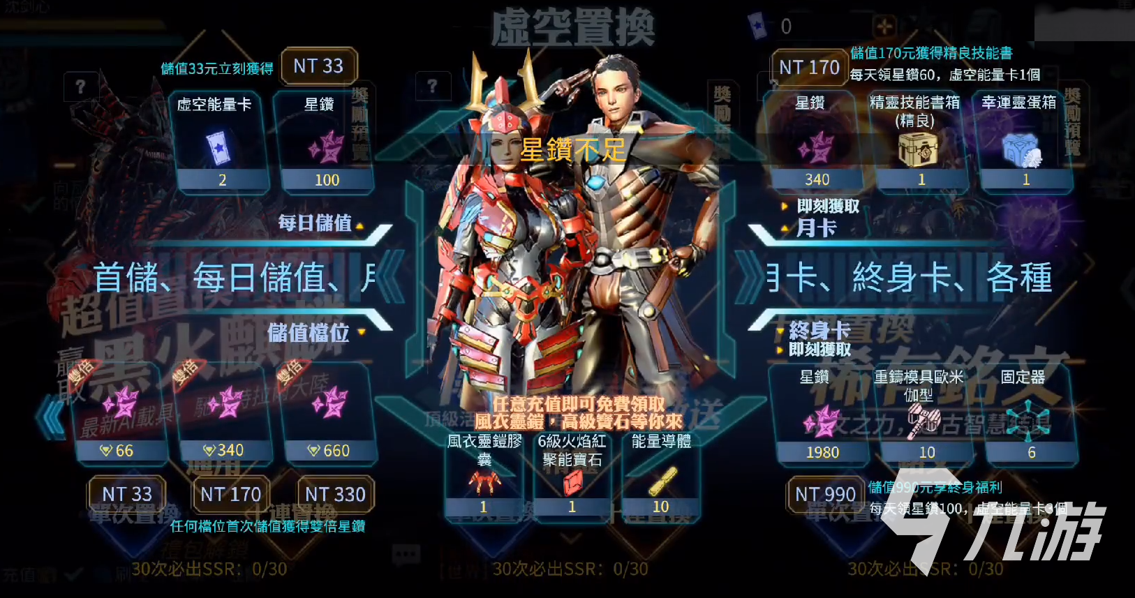 时间秩序能量卡有什么用​ ​能量卡获取及使用方法介绍
