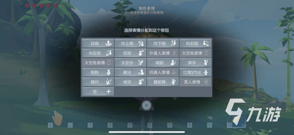 艾兰岛怎么坐下 艾兰岛坐下动作介绍