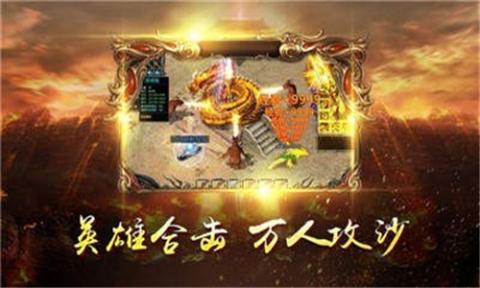 星虎專屬截圖2
