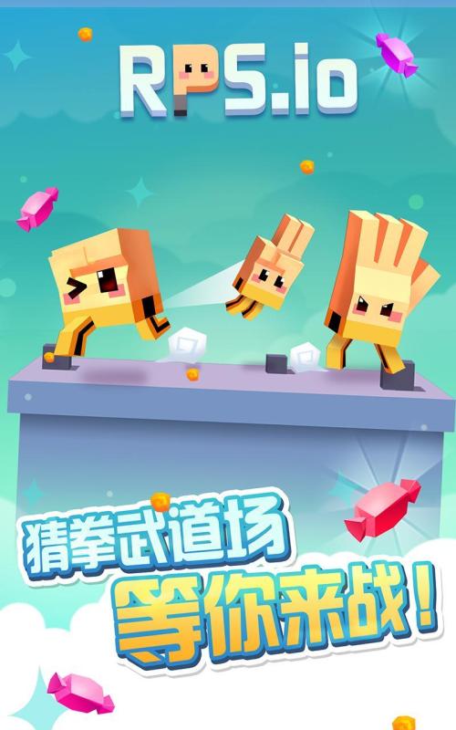 猜拳大作戰(zhàn)截圖