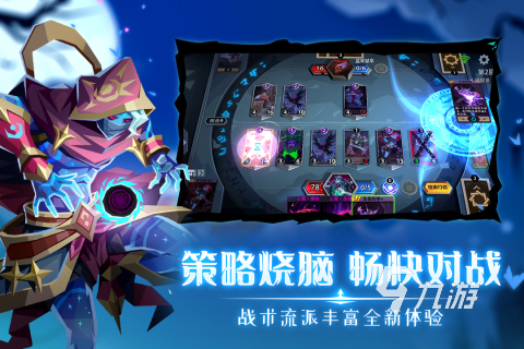 耐玩的小恶魔的游戏2023 小恶魔游戏盘点