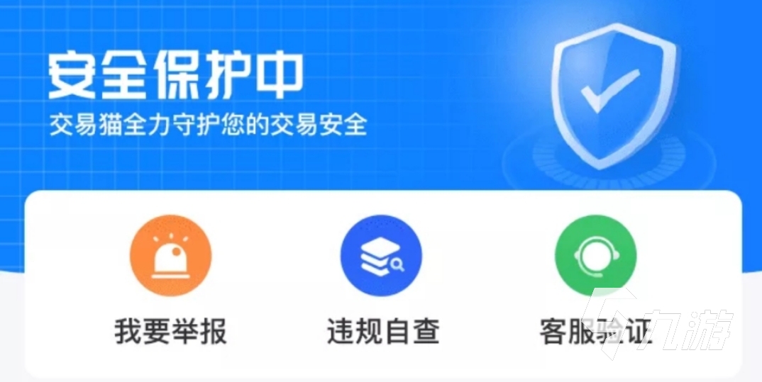 正規(guī)的熱血街籃買號平臺用哪個 專業(yè)熱血街籃買號渠道分享