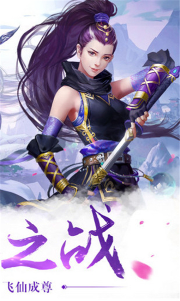 白斩天罡截图