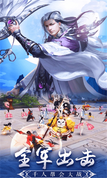 剑落霜花决截图2