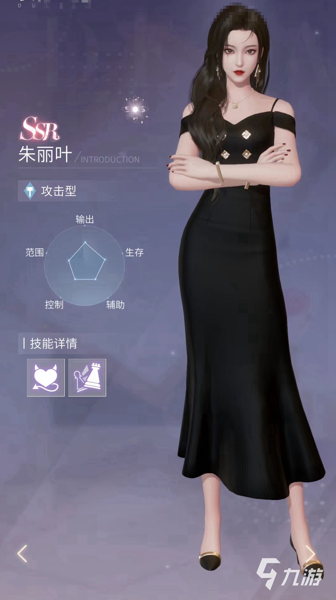 杜拉拉升職記手游ssr伙伴哪個好 ssr伙伴培養(yǎng)推薦