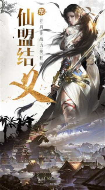 仙女别打我截图3