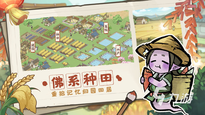 解憂小村落梨花木如何獲取 落梨花木獲取渠道分享
