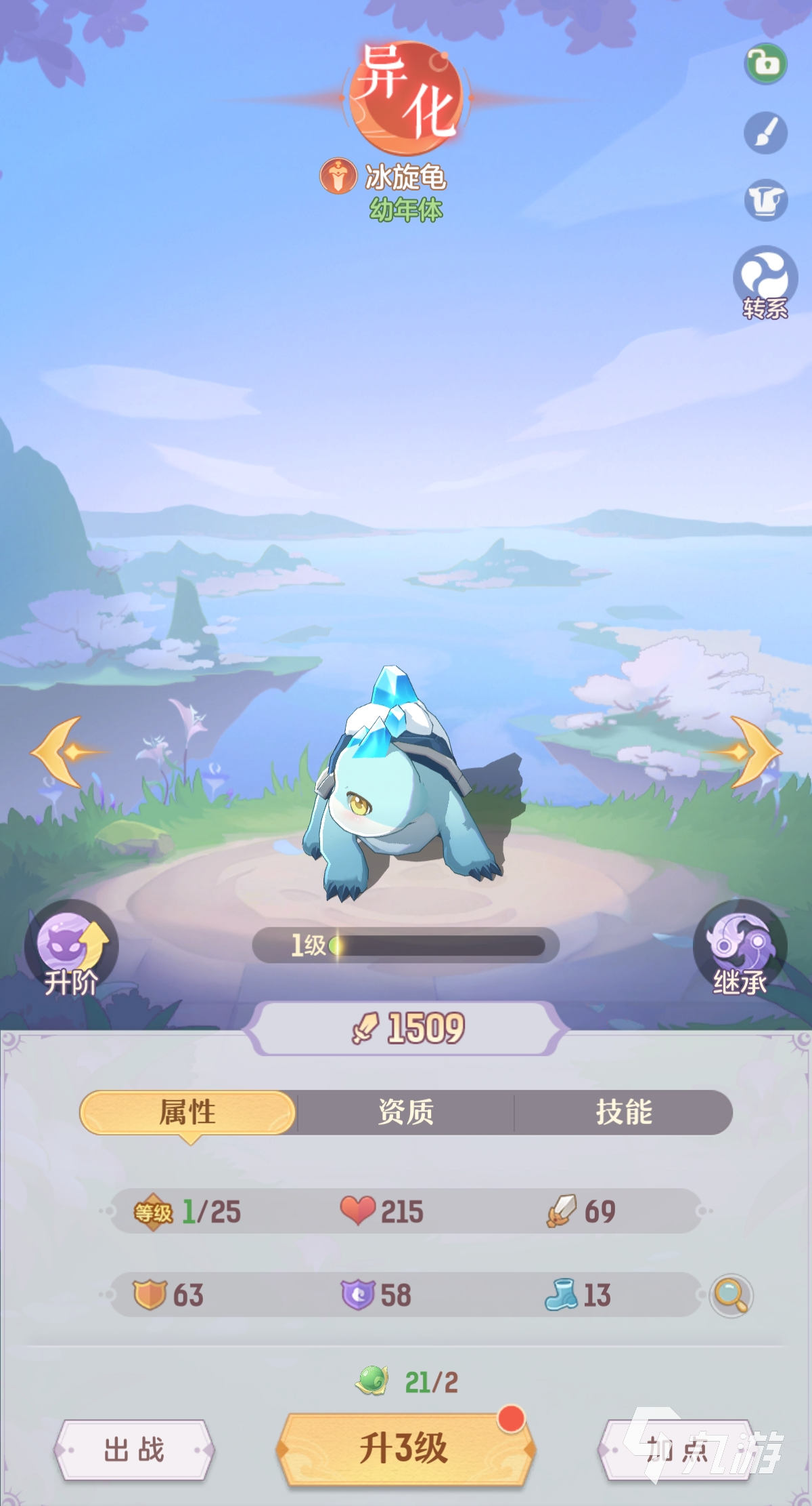 长安幻想手游血宠怎么培养 各类型血宠养成攻略