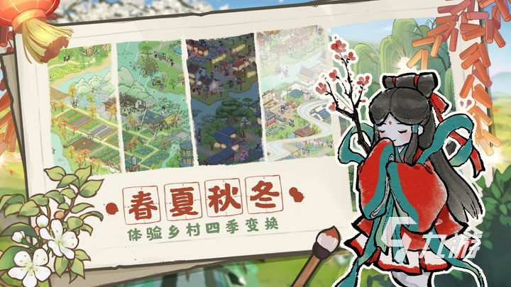 解忧小村落怎么抓鬼 快速抓鬼攻略分享