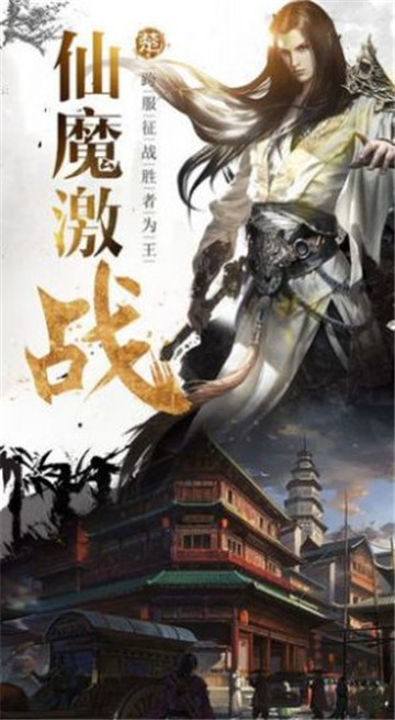 仙女别打我截图2