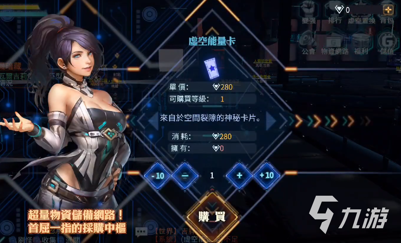 时间秩序能量卡有什么用​ ​能量卡获取及使用方法介绍