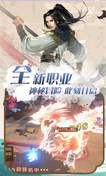 灵域修仙之雪月封天截图