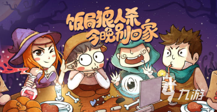 2023年能社交的游戲在哪里下載 有社交屬性的游戲大全