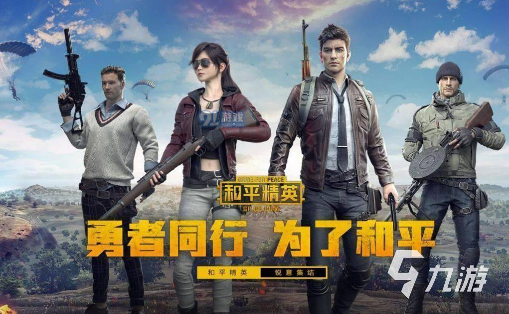 2023可以自己玩的游戲有哪些 適合個人玩的五款游戲盤點