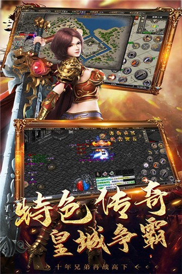 沉默迷失绿玉裁决截图3