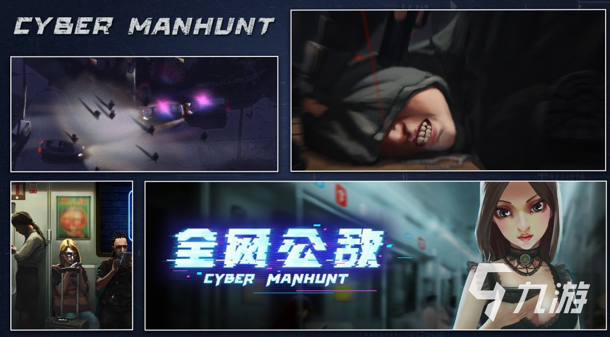 无处遁形全网公敌hitalk什么意思 hitalk含义介绍