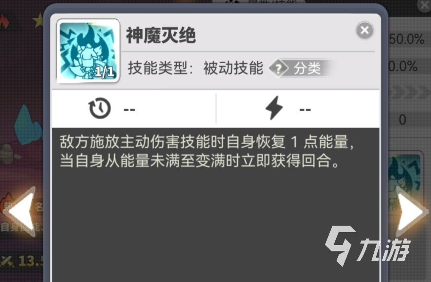 使魔计划火狐狸怎么样​ 使魔计划火狐狸技能强度解析