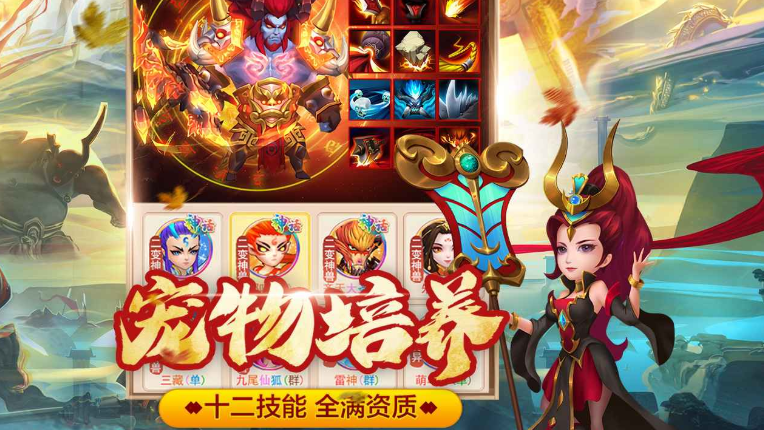 幻灵修仙传账号出售平台叫什么 怎么出售游戏账号安全