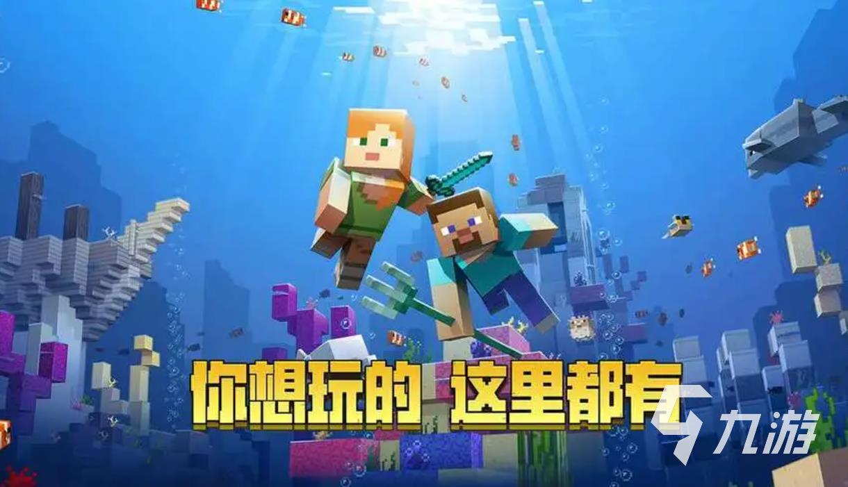 2023游戏创造类游戏有哪些 好玩的创造游戏推荐