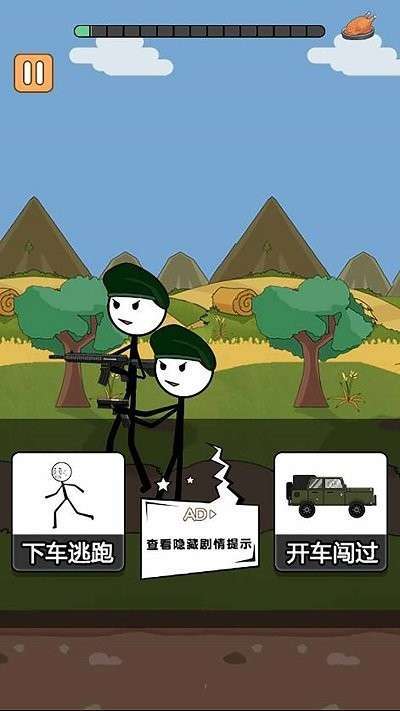 火柴人逃亡录6截图2