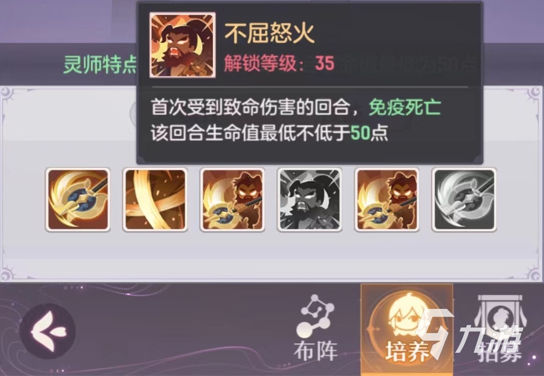 长安幻想手游程咬金好用吗 程咬金强度分析