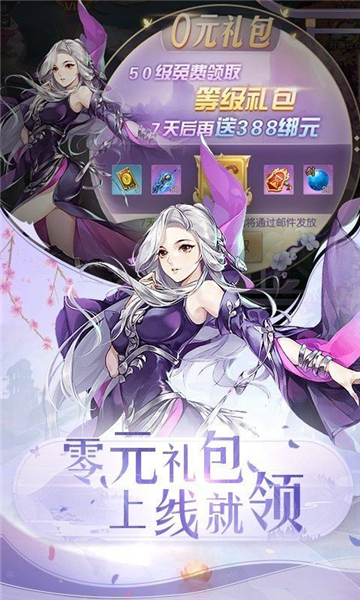 縱劍魔道決截圖