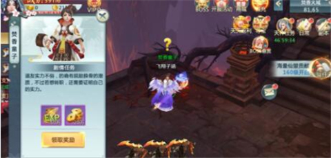 紫青龍吟截圖2