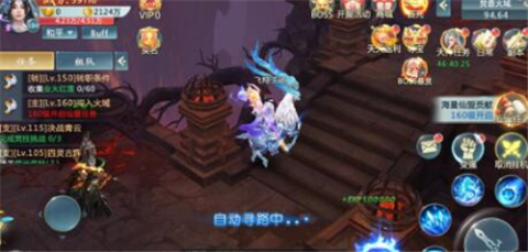 紫青龍吟截圖