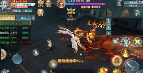 醉天涯截圖1