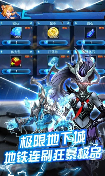 疾風(fēng)之主截圖2