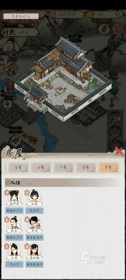 水乡芳华录繁荣度最高多少 繁荣度最高上限介绍