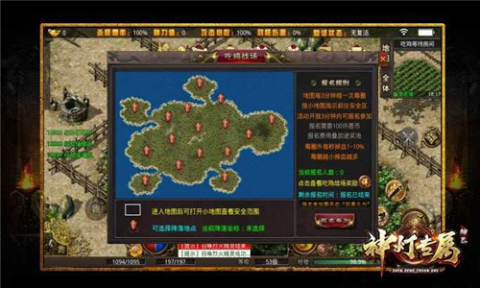 神灯专属神器截图2