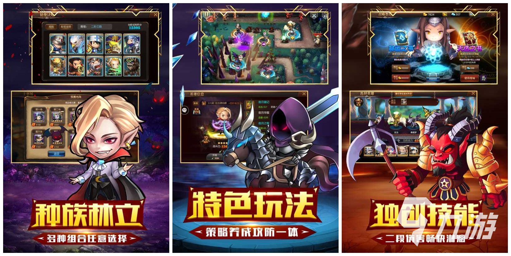 2023好玩的单人手机游戏合集 单人手游推荐一览