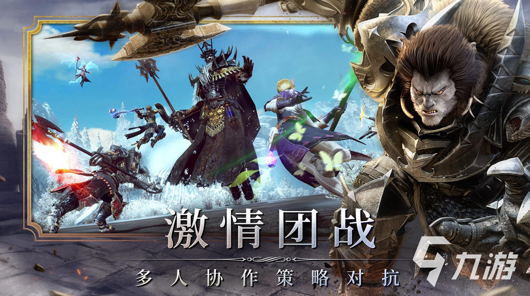 2023好玩的魔幻手游有哪些 五款好玩的魔幻手游推荐