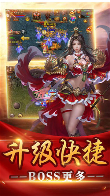 藏劍霸天斬截圖3