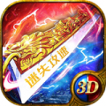 迷失攻速加速器