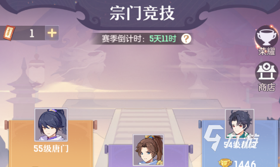 <a id='link_pop' class='keyword-tag' href='https://www.9game.cn/zahx/'>长安幻想手游</a>宗门竞技怎么玩 宗门竞技防守设置攻略