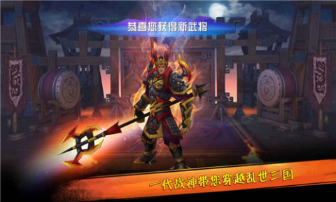五子良将截图2