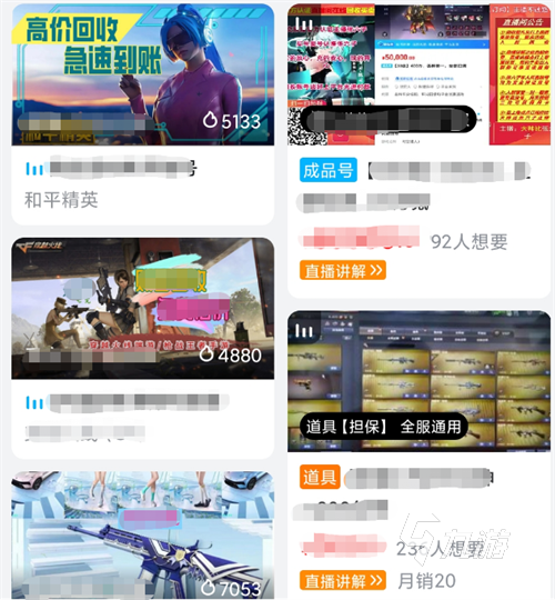 幻想三国账号交易平台推荐 幻想三国ol线上账号交易app分享