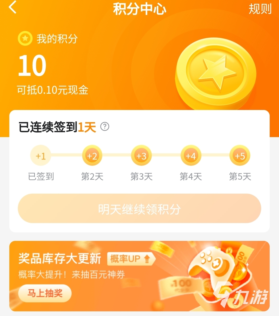一念逍遥游戏账号购买平台推荐 一念逍遥账号交易哪个平台买靠谱