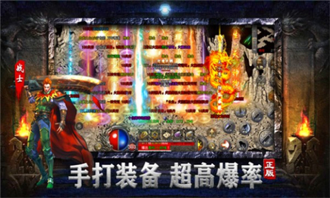 逐日一刀截圖