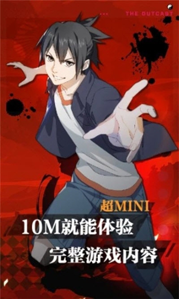 一人云截圖2