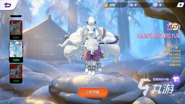 宝可梦大集结好玩吗 宝可梦的大集结玩法介绍