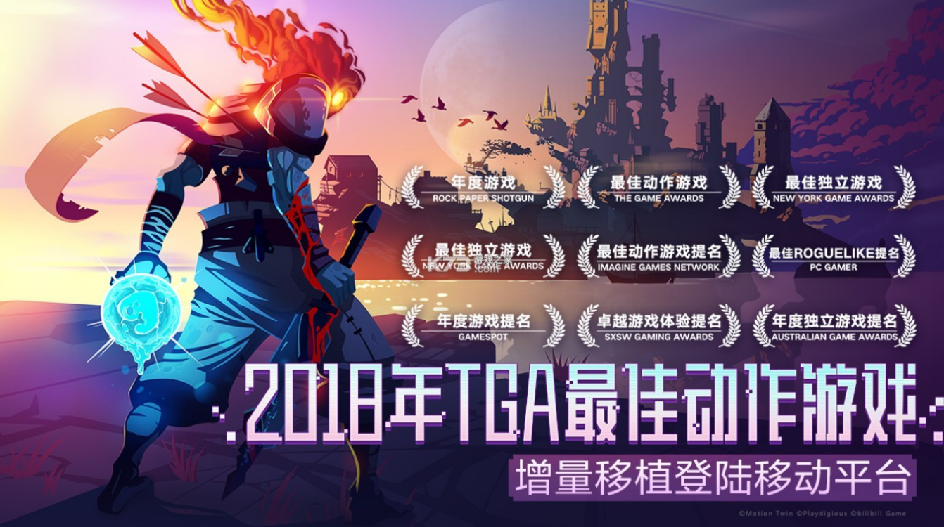 单机角色闯关游戏有哪些2023 无网也能玩的闯关游戏推荐