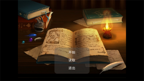 奇葩精英截圖2
