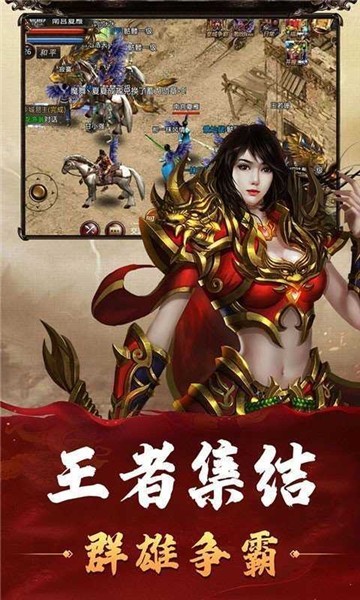 赤月龍紋截圖2