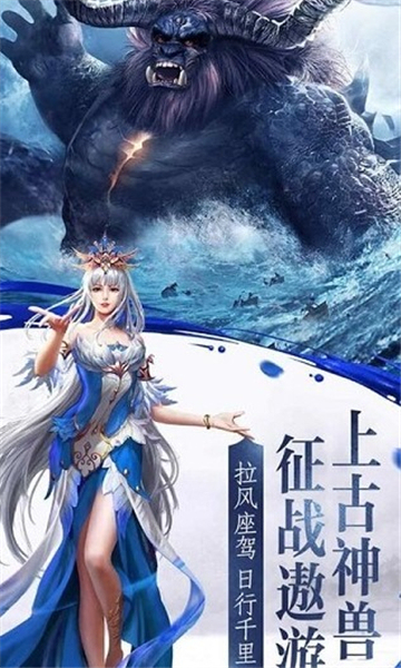 陰陽伏妖錄截圖
