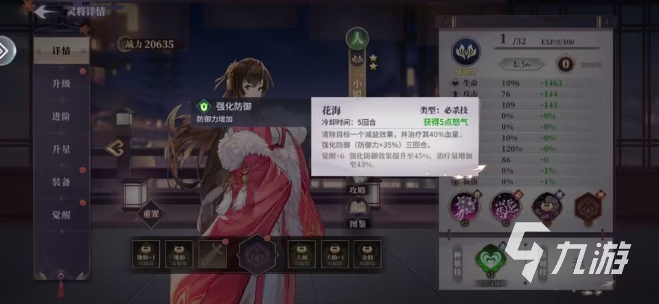 春秋封神手游辅助型灵将怎么选 辅助型灵将推荐