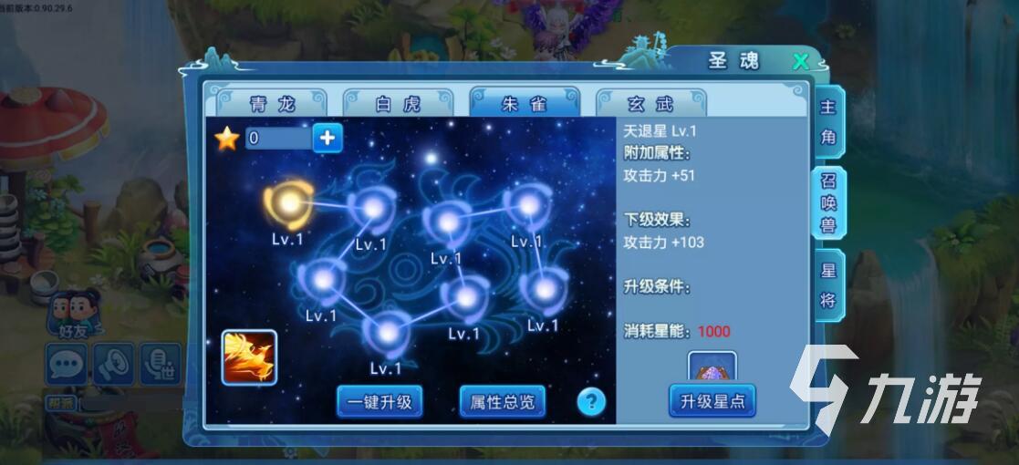 水浒q传账号哪里买 好用的水浒q传账号交易平台介绍